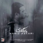 Download Music Hamid Askari – Yadegari