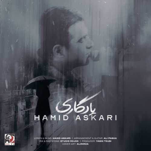 Download New Music By  Hamid Askari Called Yadegari