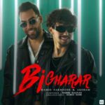 Download Music Hamid Farhoosh , Arsham – Bi Gharar