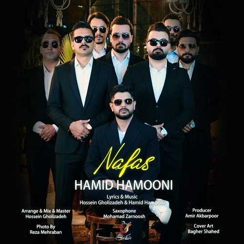 Download New Music By  Hamid Hamooni Called Nafas