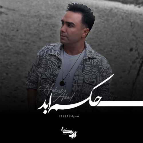 Download New Music By  Hayka Called Hokme Abad