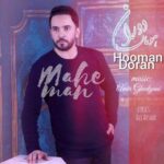 Download Music Homan Doran – Mahe Man