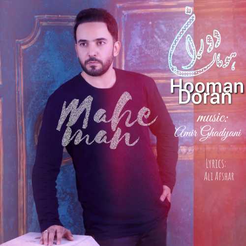 Download New Music By  Homan Doran Called Mahe Man