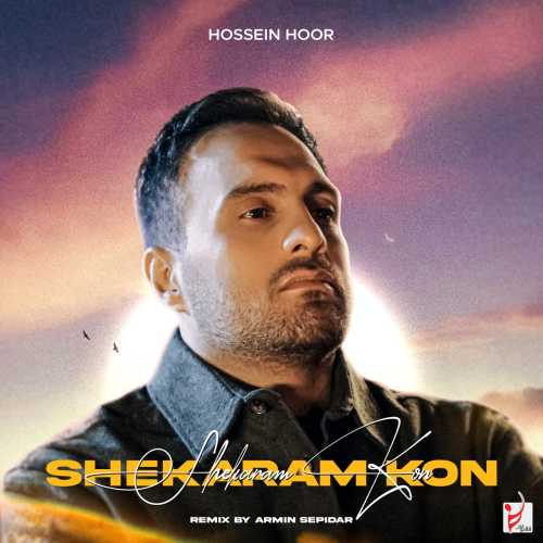 Download New Music By  Hossein Hoor Called Shekaram Kon (Remix)