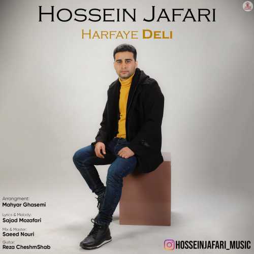 Download New Music By  Hossein Jafari Called Harfaye Deli
