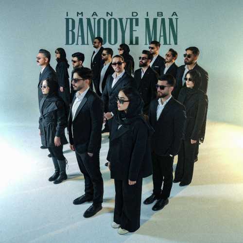 Download New Music By  Iman Diba Called Banooye Man