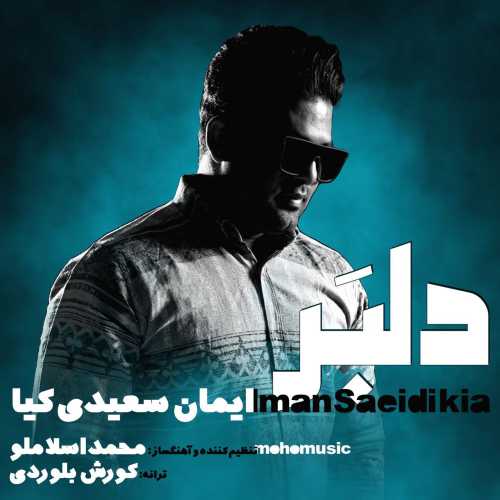 Download New Music By  Iman Saeidikia Called Delbar