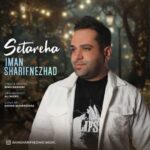 Download Music Iman Sharifnezhad – Setareha