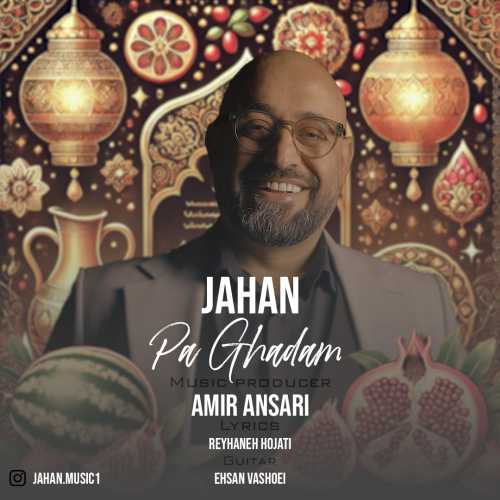 Download New Music By  Jahan Called Paghadam