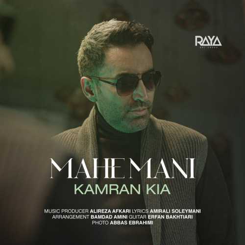 Download New Music By  Kamran Kia Called Mahe Mani
