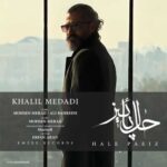 Download Music Khalil Medadi – Hale Paeiz