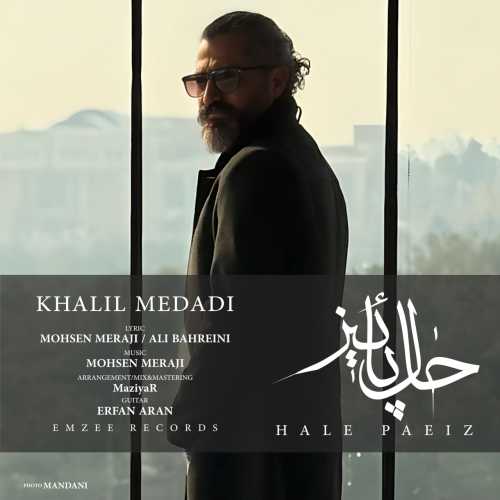 Download New Music By  Khalil Medadi Called Hale Paeiz
