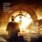 Download Music Majid Kharatha – Delam Barash Tang Shode