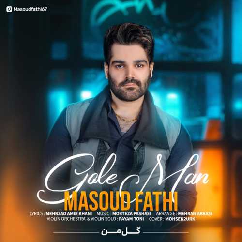 Download New Music By  Masoud Fathi Called Gole Man