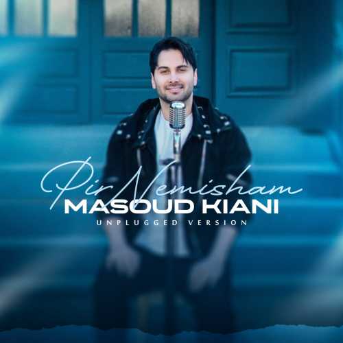 Download New Music By  Masoud Kiani Called Pir Nemisham (Unplugged Version)