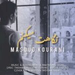 Download Music Masoud Kourani – Negahet Mikonam