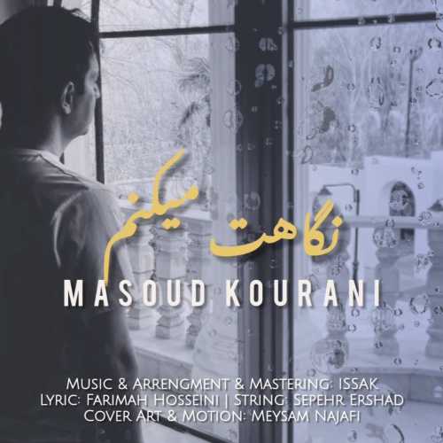 Download New Music By  Masoud Kourani Called Negahet Mikonam