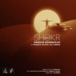 Download Music Masoud Sadeghloo – Shokr