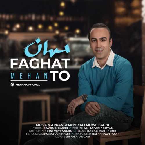 Download New Music By  Mehan Called Faghat To