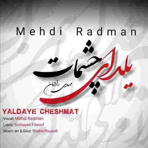Download New Music By  Mehdi Radman Called Yaldaye Cheshmat