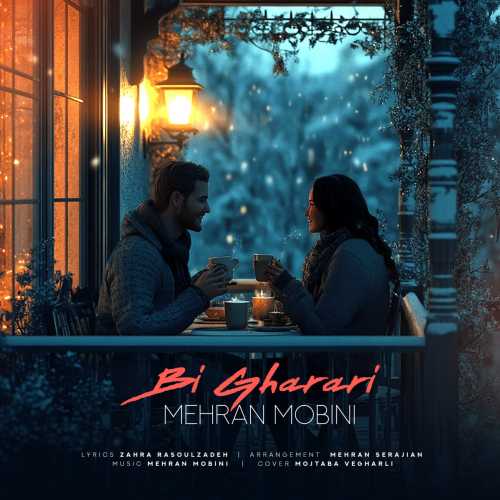 Download New Music By  Mehran Mobini Called Bi Gharari