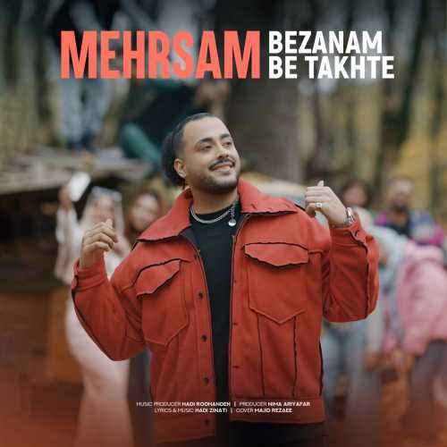Download New Music By  Mehrsam Called Bezanam Be Takhte
