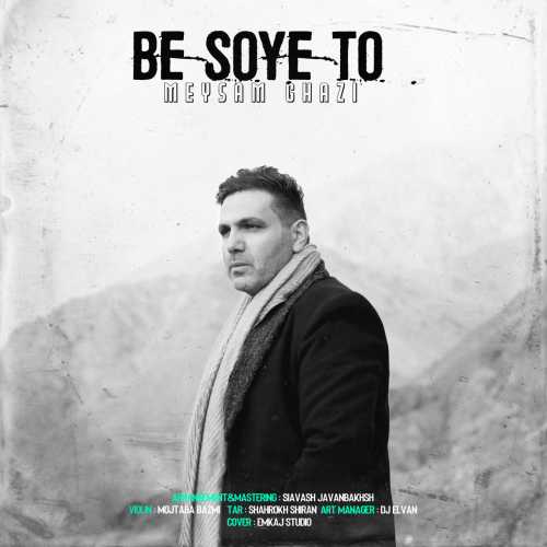 Download New Music By  Meysam Ghazi Called Be Sooye To
