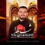 Download Music Mohammad Aghaee – Shabe Yalda