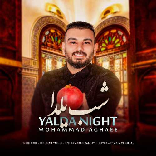 Download New Music By  Mohammad Aghaee Called Shabe Yalda