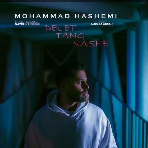Download New Music By  Mohammad Hashemi Called Delet Tang Nashe