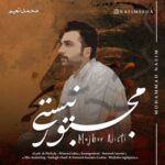 Download Music Mohammad Naeim – Majboor Nisti