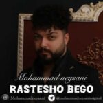 Download Music Mohammad Neysani – Rastesho Bego
