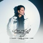 Download Music Mohammad Sam – Ehsase Royaei