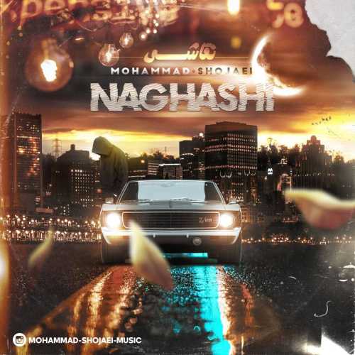 Download New Music By  Mohammad Shojaei Called Naghashi