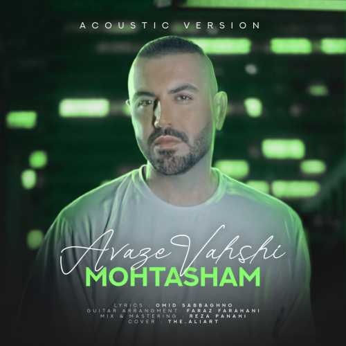 Download New Music By  Mohtasham Called Avaze Vahshi (Acoustic Version)