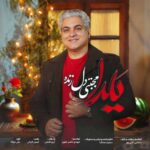 Download Music Mojtaba Delzendeh – Yalda