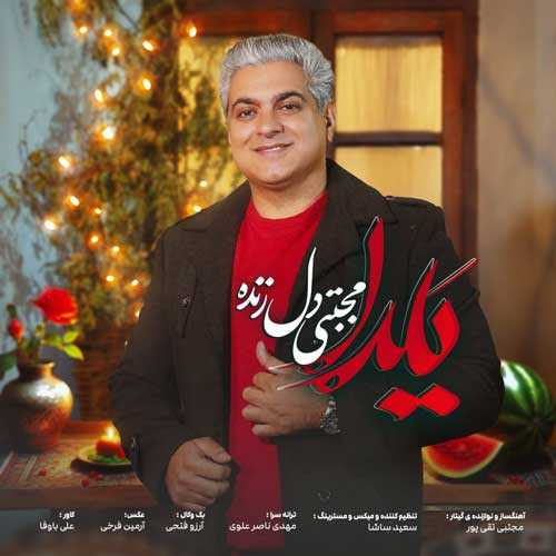 Download New Music By  Mojtaba Delzendeh Called Yalda