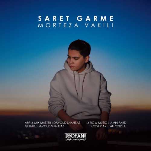 Download New Music By  Morteza Vakili Called Saret Garme