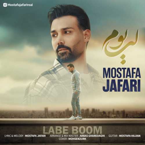 Download New Music By  Mostafa Jafari Called Labe Boom