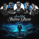Download Music Nami Zand – Shoroe Ghese (Remix by Amiryal)