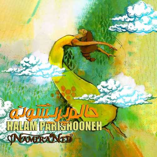 Download New Music By  Namiraned Called Halam Parishoone
