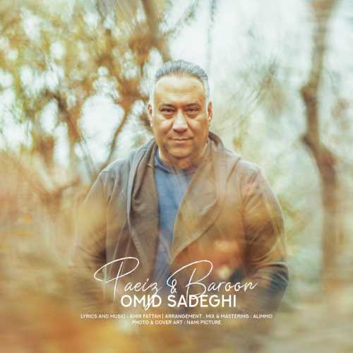 Download New Music By  Omid Sadeghi Called Paeiz o Baroon