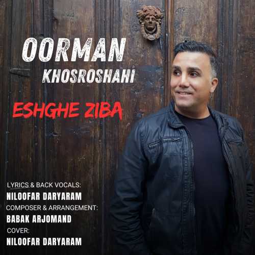 Download New Music By  Oorman Khosroshahi Called Eshghe Ziba
