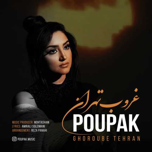 Download New Music By  Poupak Called Ghoroube Tehran