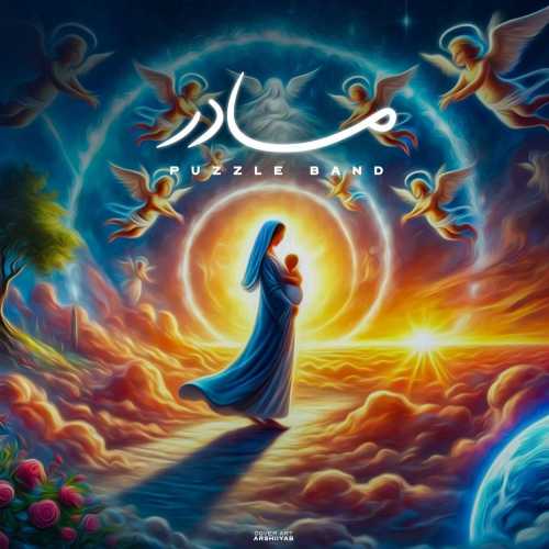 Download New Music By  Puzzle Band Called Madar