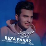 Download Music Reza Faraz – Kook