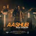 Download Music Reza Sadeghi – Aashub