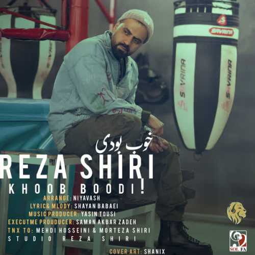 Download New Music By  Reza Shiri Called Khoob Boodi