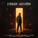 Download Music Reza Zakeri – Eshghe Ghadimi