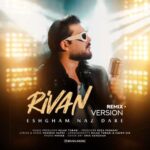 Download Music Rivan – Eshgham Naz Dare (Remix Version)